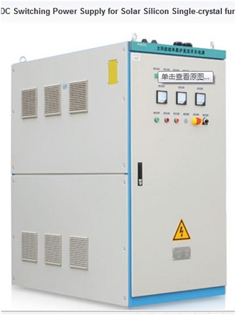 Dc Switching Power Supply For Solar Silicon Single Crystal Furnace