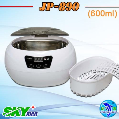 Deluxe Ultrasonic Cleaner