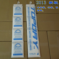 Desiccant Air Dryer Topdry