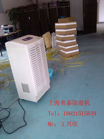 Dh 8138c Dehumidifier