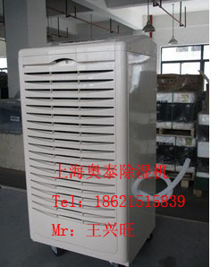 Dh 890c Dehumidifier