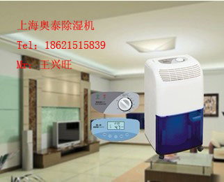 Dh D826d Dehumidifier