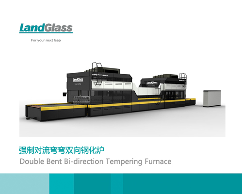 Double Bent Bi Directional Tempering Line