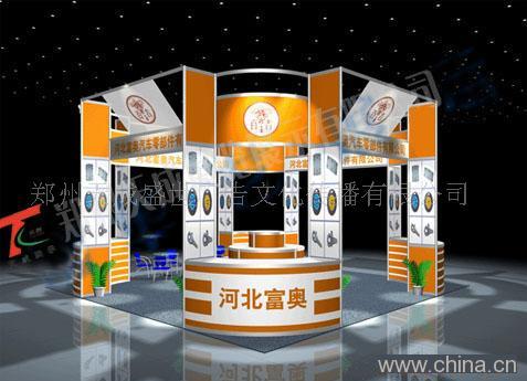 Exhibition Booth Contractor In China