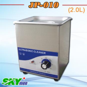 Eyeglass Ultrasonic Cleaner Jp 010 2l 0 5gallon