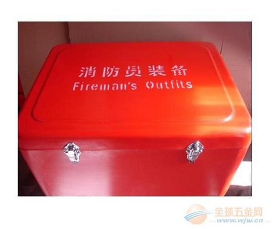 Fireman Equipment Box