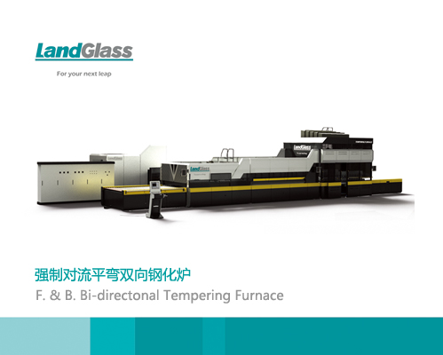 Forced Convection Glass Tempering Furnace