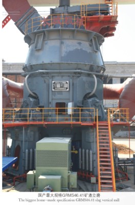 Great Wall Slag Vertical Roller Grinding Mill Grms 53 41