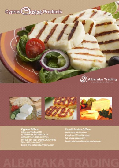 Halloumi Cheese From Cyprus