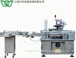 Hdz 150p Bottle Automatic Cartoning Machine