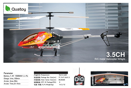 High Quality R C Helicopter From Quatoy