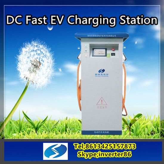 High Speed Ev Fast Charger For Commercial Using