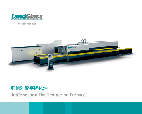 International Leading Glass Tempering Furnace