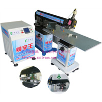 Jing Liyuan Laser Welding