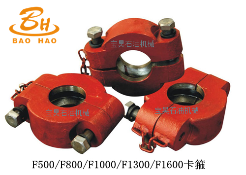 Latest Supreme Quality Clamp Of Mud Pump