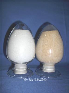 Low Temperature Powder Magnesium Oxide