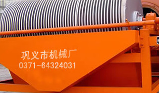 Magnetic Separator With Competitive Edge