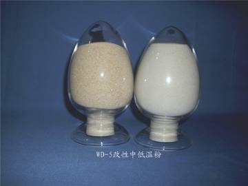 Medium Low Temperature Powder Magnesium Oxide