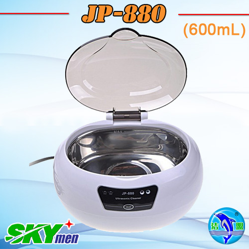 Mini Jewelry Household Ultrasonic Cleaner