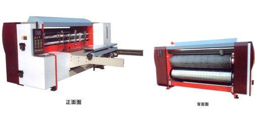 Mjmq 1 Automatic Rotatory Die Cutting Machine Sun Feeder