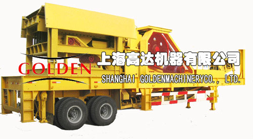 Mobile Crushing Station Price Equipment