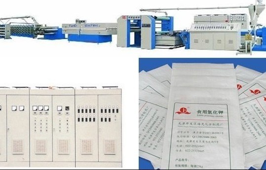 Model Sj120 1500 250 High Speed Extrusion And Stretching Machine