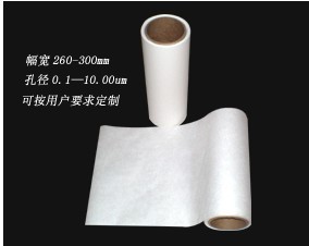 Nylon Membrane Pvdf M Mj