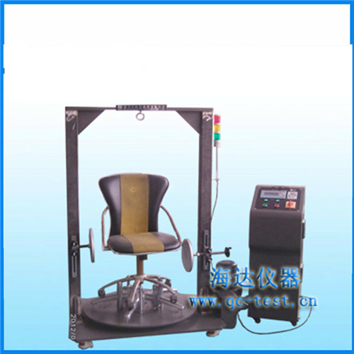 Office Chair Rotating Testing Machine Hd F731