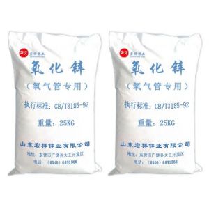 Oxigen Line Soecial Zinc Oxide