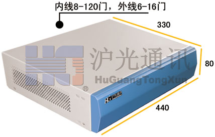 Pc Program 12 Lines 120 Ext Advamced Pbx System