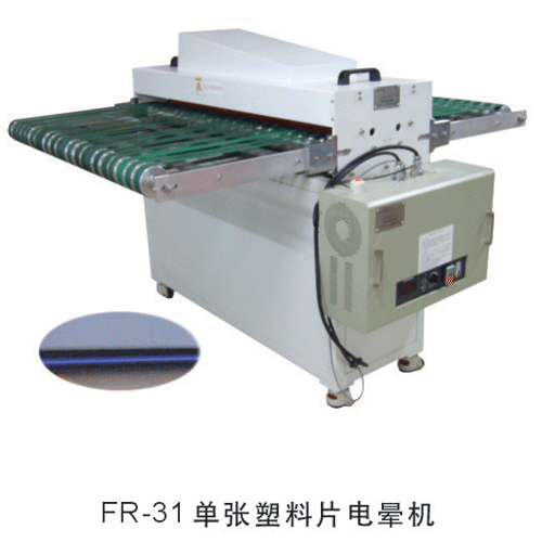 Plastic Sheet Digital Corona Treater