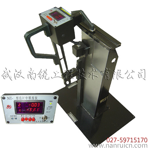 Portable Electronic Self Aligning Taper Instrument