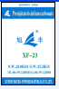 Precipitated Calcium Carbonate Xf 23