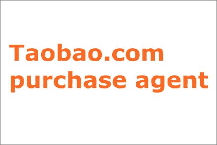 Professional Chinese Purchase Agent For Cloths Shoes Accessories Handbags Etc