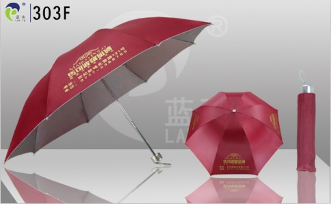 Promotional Folding Umbrella 303f