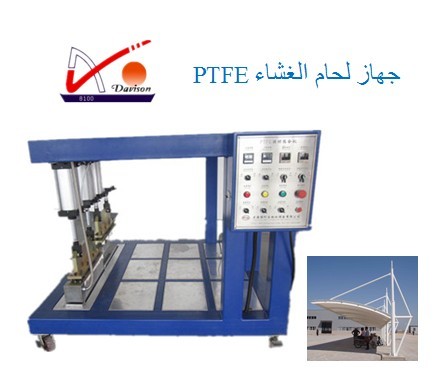 Ptfe Welding Machine