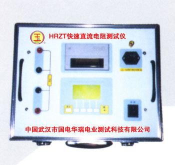 Quick Test For Dc Resistance 1 A 80a Hvzt 1a