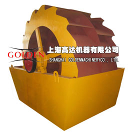 Sand Washing Machine Features Characteristics