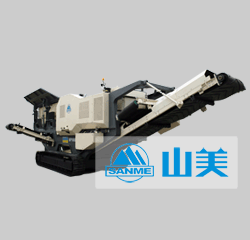 Sanme Mobile Jaw Crushing Plants