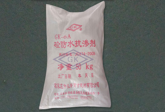 Sell Gk 6a Water Repellent Admixture