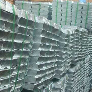 Sell Zinc Ingot