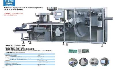 Selling Al Pl Blister Packaging Machine Dph320h