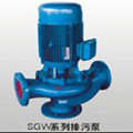 Sgw Pipeline Sewage Pump