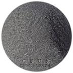 Silicon Powder Metal Supplier Buy Pure