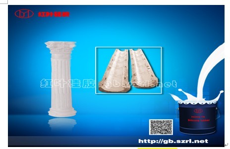 Silicone Rubber For Gypsum Molds