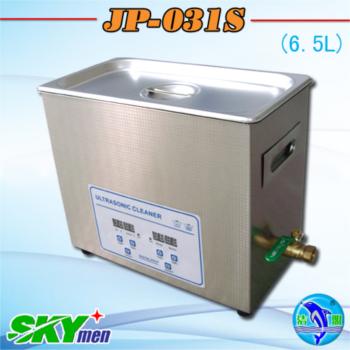 Skymen Digital Vegetable Ultrasonic Cleaner