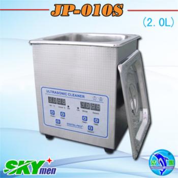 Skymen Ultrasonic Cleaner Jp 010s Digital 2l 0 5gallon For Jewelry