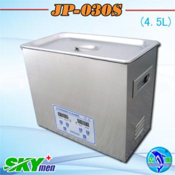 Skymen Ultrasonic Cleaner Jp 030s Digital 4 5l 1 2gallon For Ornaments