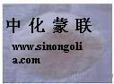 Sodium Hydrosulfite 90