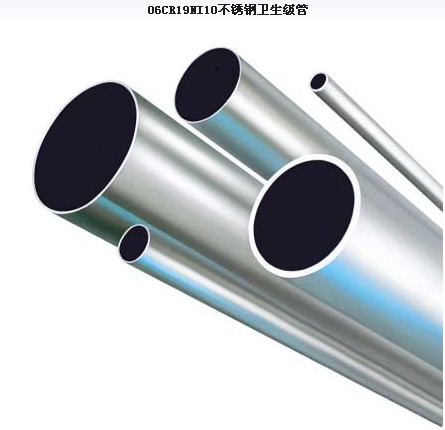 Stainless Steel Pipe